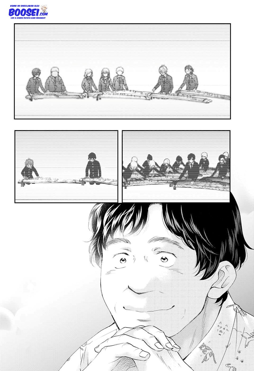 Kono Oto Tomare!